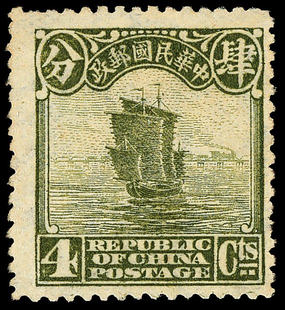 China stamps 2nd Peking 4c Junk printed on watermarked German paper 